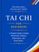 Tai Chi for Beginners: A Simple Guide to Gentle Movement, Balance, Relaxation, and Inner Peace