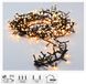 Merkloos Kerstverlichting Clusterverlichting - 560LEDs – Warm wit - 11 meter - Energiezuinig