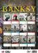 CalendarsRUs Banksy A3 Kalender 2027