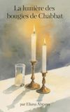 La lumière des bougies de Chabbat: Un guide doux pour découvrir la tradition juive de l’allumage des bougies — Des moments de lumière, de foi et de famille pour les soirées de Chabbat.