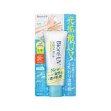 Kao - Biore UV Aqua Rich Light Up Essence SPF 50+ PA++++ - 70g