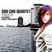 Prayer Soo Cho Quartet Ft. Angelo Verploeg - Prayer