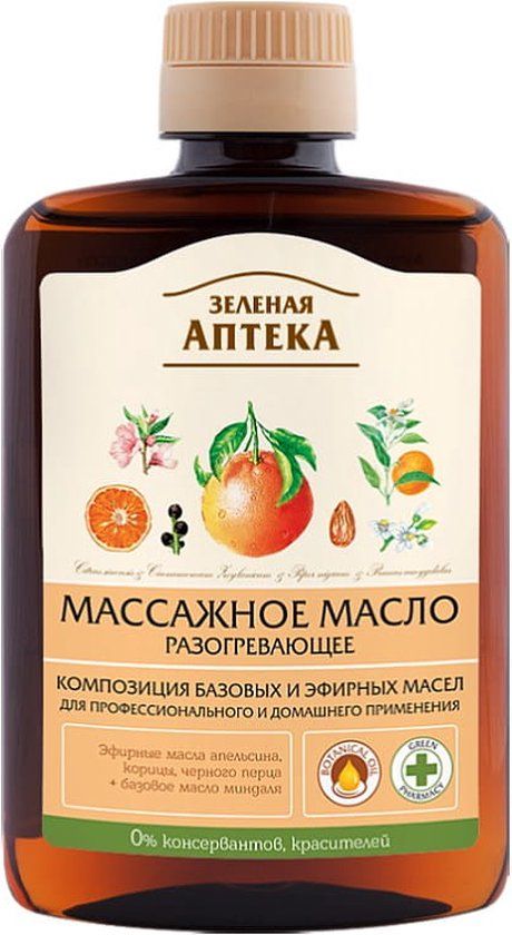 Green Pharmacy Natuurlijke Massageolie - Verwarmend effect - Zwarte Peper - 200ml