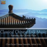 Sonic Rendezvous Li He, Chen Dacan Chinese Ensemble - Classical Chinese Folk Music (CD)