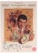La Curzon Film World Limited La Chimera [DVD]