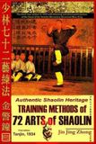 Authentic Shaolin Heritage: Dian Xue Shu (Dim Mak) - Skill of Acting on Acupoints