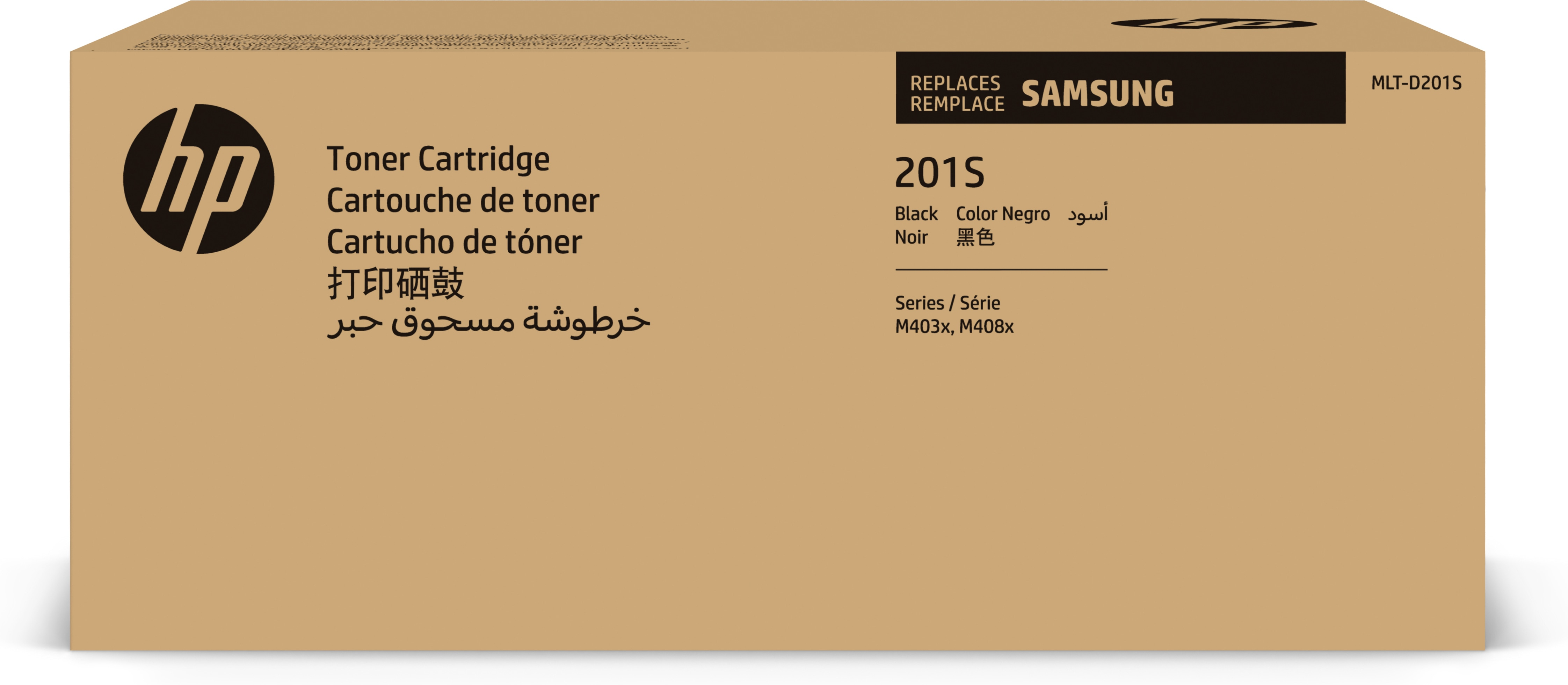 HP Samsung MLT-D201S zwarte tonercartridge