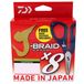 Daiwa J-Braid Grand X8E 0.18mm-270m, couleur chartreuse, ligne tressée avec ciseaux