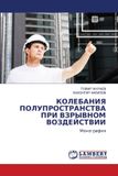 KOLEBANIYa Lap Lambert Academic Publishing КОЛЕБАНИЯ ПОЛУПРОСТРАНСТВА ПРИ ВЗРЫВНОМ