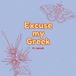 Excuse my Greek: A coloring book filled with pages of strange comforts and beloved memories.