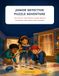Junior Detective Puzzle Adventure: The Case of the Missing Golden Trophy
