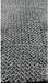 Berger & Schröter 31508 Camouflagenet Sichtschutz 300 cm x 200 cm