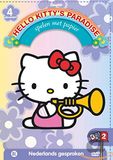Merkloos / Sans marque Hello Kitty's Paradise 2 - Spelen Met Papier