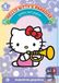 Merkloos / Sans marque Hello Kitty's Paradise 2 - Spelen Met Papier