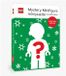 Lego Mystery Minifigure Mini Puzzle (christmas Edition Green)