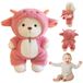 Ours en peluche avec tenue de mouton 30 cm
