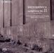 Outhere BIS Records Shostakovich: Symphony No.11 (SACD)