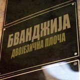 Dvojezicna Bvandzija - Dvojezicna Ploca (LP) (Limited Edition)