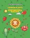 Little Nature Explorer: Common Plants: Discover Flowers, Trees, and Garden Plants with Large and Easy-to-Color Designs for Little Adventurers.