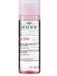 Nuxe 3-in-1 Soothing Micellar Water for Sensitive Skin - 50ml