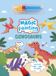 Magic Arcturus Editions Magic Painting: Dinosaurs