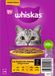 Whiskas 7+ Gevogelte Selectie Saus 24x85g