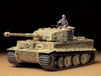 Tamiya Modelbouwpakket Militaire voertuigen - 35194 German SdKfz.181 Tiger I Mid.Prod. with 1 Figure Plastic - 1:35