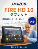 Amazon Fire HD 10 / WiFi / 32GB / Black