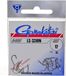 Gamakatsu Haak LS 3310N (25 pcs) Nickel - Taille : 1