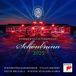 Sommernachtskonzert Sony Classical Sommernachtskonzert 2025: Schönbrunn