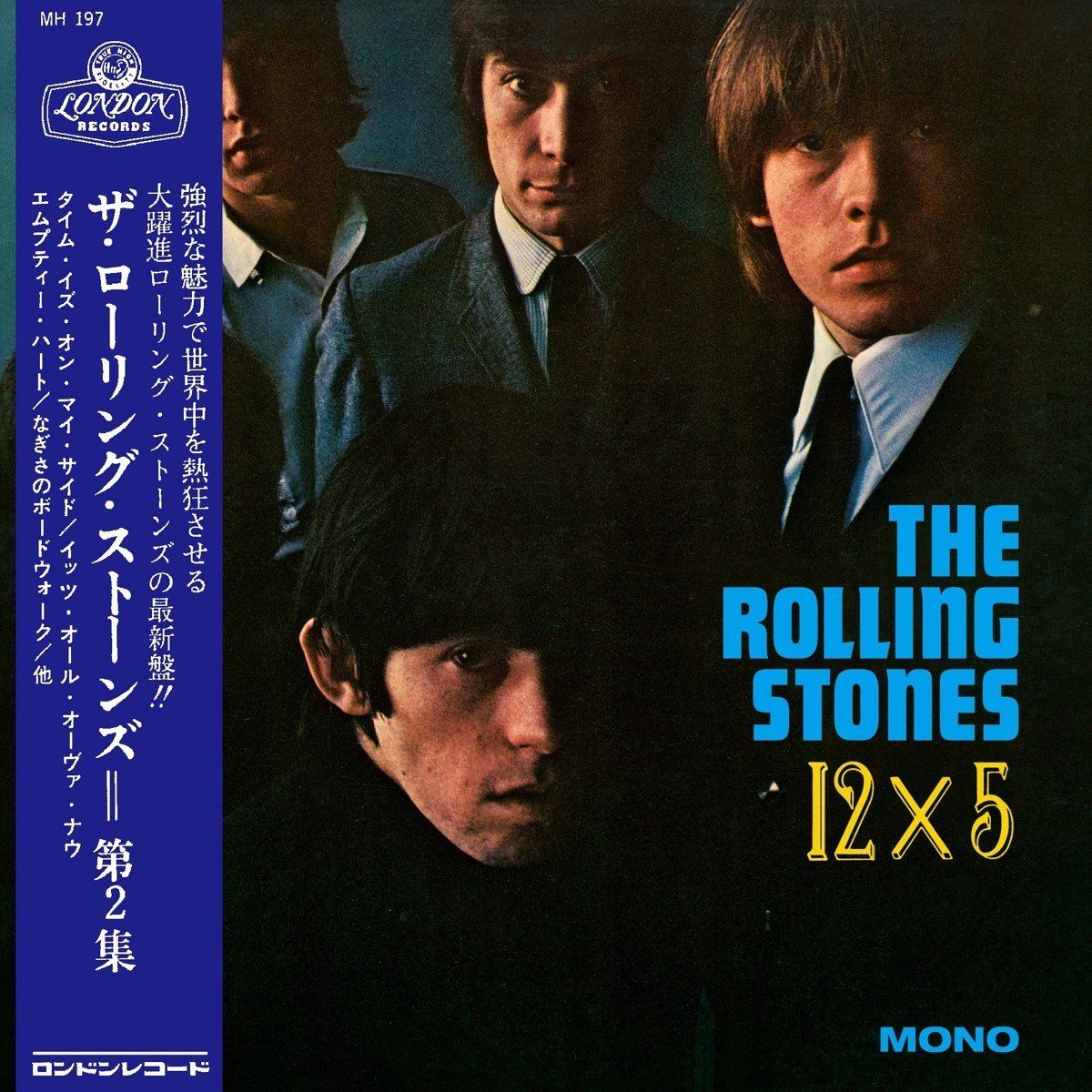 Universal Music Nederland 12 X 5 (Japan SHM-CD)