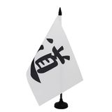 AZ FLAG Tafelvlag Tao-moraliteit in het Chinees 21x14 cm Plastic Voet