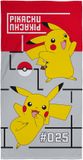 Pokemon Pokémon Strandlaken Icon - 70 x 140 cm - Katoen