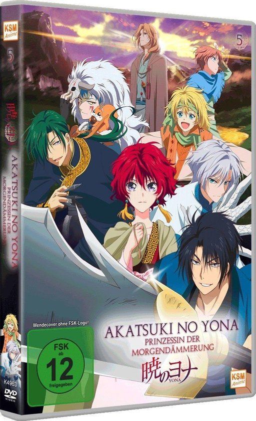 KSM GmbH K4963 film en Video DVD Duits, Japans