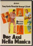 Due Bol Not with My Wife, You Don't! [DVD]