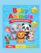 Baby Animals Educational Coloring Book