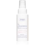Ziaja Acai Serum Concentrado Antioxidant Para Rostro Y Cuello - 50 ml