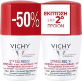 Vichy Déodorant Stress Resist 72h Roll-On DUO 2x50ml