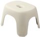 Dolu Relax Beige Anti-Slip Opstapje 7126