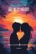 Last Libri GmbH Last Moment Japanese Version Paperback