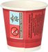 Papstar SHOTBEKERS KARTON PARTY TIME 5 cl (50 STUKS) BIOBASED