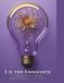 I is for Innovate: A 21-Day Guide to Creative Growth and Resilient Thinking for Nurses