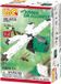 LaQ Insect World Mini Jumbo Libelle - 65 pièces