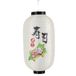 JAPANSE LAMPION - SUSHI DESIGN