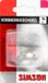 Simson Verbindingsschakel - 5/6/7-speed - Eenvoudige Kettingverbinding - 1/2"x3/32"
