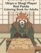 Ukiyo-e Shogi Player Red Panda Coloring Book for Adults