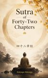 Sutra of Forty-Two Chapters