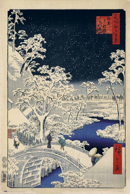 Grupo Your Decoration B.V. Poster The Drum Bridge and Sunset Hill at Meguro 61x91,5cm