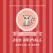 My First Guide to Zoo Animals: A Whimsical Educational Picture Book Featuring 30 Adorable Zoo Animals for Toddlers and Young Wildlife Lovers