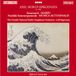 Segerstam/Danishnrso Danish National Radio Symphony Orchestra, Leif Segerstam - Borup-Jorgensen: Musica Autumnalis (CD)